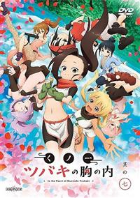 ���m��c�o�L�̋��̓�