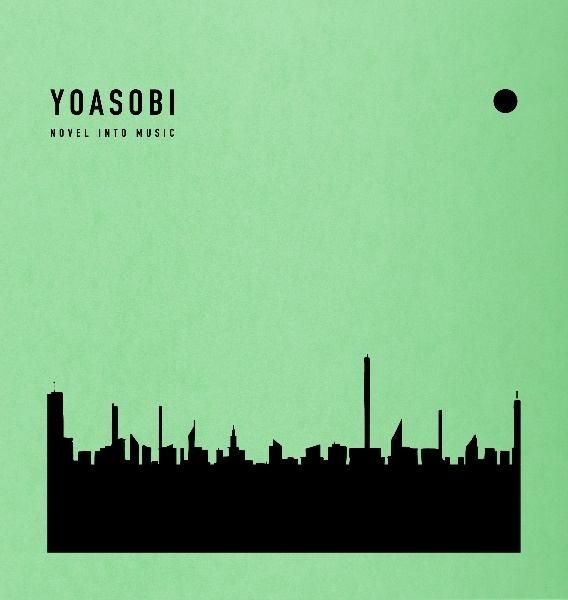 THE BOOK 2/YOASOBIの画像・ジャケット写真