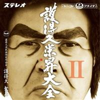 �쓾�v�h����SII