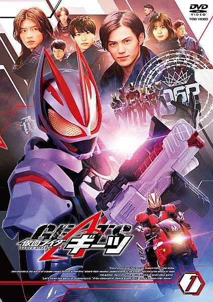 超ポイントバック祭】 劇場版 仮面ライダーギーツ dvd レンタル 邦画 