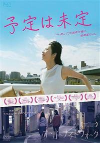 �\��͖���^�I�[�o�[�i�C�g�E�H�[�N