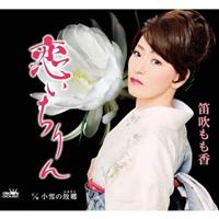 �yMAXI�z���������(�}�L�V�V���O��)