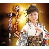 �yMAXI�z��Ȃ�����/���̐���(�}�L�V�V���O��)