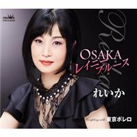 �yMAXI�zOSAKA���C�j�[�u���[�X/�����{����(�}�L�V�V���O��)