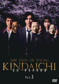 ���c�ꏭ�N�̎�����