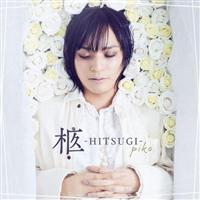 l -HITSUGI-
