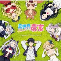 TV�A�j�� �ِ��E�̂�т�_�� �I���W�i���T�E���h�g���b�N