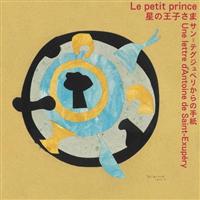 ̉q T=eOWy̎莆|Le petit prince Une lettred'Antoine de 