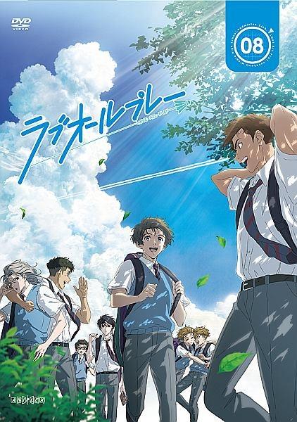 ラブオールプレー | 宅配DVDレンタルのTSUTAYA DISCAS