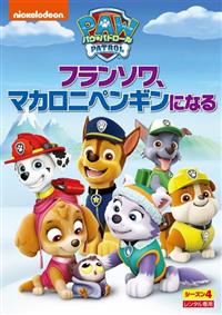 �p�E�E�p�g���[���@�V�[�Y���S�@�t�����\���A�}�J���j�y���M���ɂȂ�