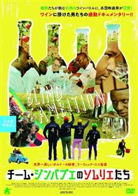 �`�[���E�W���o�u�G�̃\�����G����