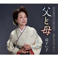 �yMAXI�z���ƕ�/������q�ւ̃��b�Z�[�W(�}�L�V�V���O��)