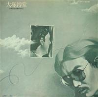 �_�X�e�B���E�z�t�}���ɂȂ�Ȃ�������