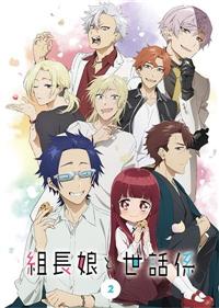 �s�u�A�j���u�g�����Ɛ��b�W�v