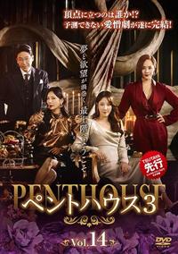 �y���g�n�E�X�R