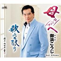 �yMAXI�z���/�̂������(�}�L�V�V���O��)