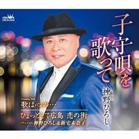 �yMAXI�z�q��S���̂���(�}�L�V�V���O��)