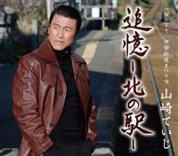 �yMAXI�z�ǉ�-�k�̉w-(�}�L�V�V���O��)