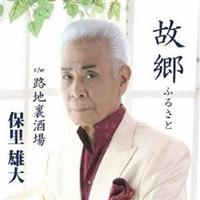 �yMAXI�z�̋�(�ӂ邳��)/�H�n������(�}�L�V�V���O��)