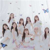 【MAXI】Paradise 通常盤初回仕様(CDのみ)(マキシシングル)