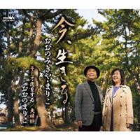 �yMAXI�z���A������(�}�L�V�V���O��)