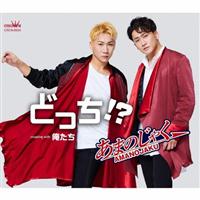 �yMAXI�z�ǂ���!?(�}�L�V�V���O��)