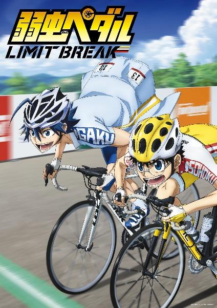 大きい割引 【新品ケース収納】弱虫ペダル アニメ DVD 5期 BREAK LIMIT ...