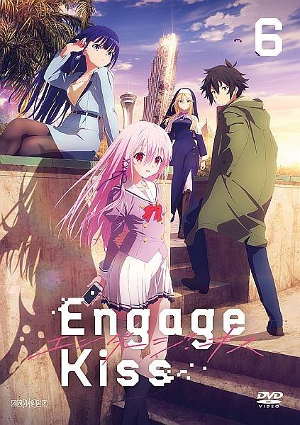 Ｅｎｇａｇｅ Ｋｉｓｓ | 宅配DVDレンタルのTSUTAYA DISCAS