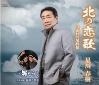 �yMAXI�z�k�̗���/�ʂ�̍ŏI��/�j�ǂ���(�}�L�V�V���O��)