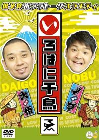 ����͂ɐ璹�@�i��j