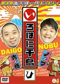 ����͂ɐ璹�@�i�Ёj