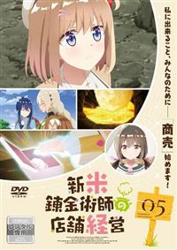 �V�ĘB���p�t�̓X�܌o�c