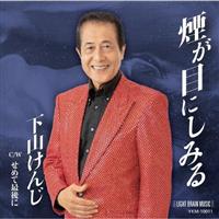 �yMAXI�z�����ڂɂ��݂�/���߂čŌ��(�}�L�V�V���O��)