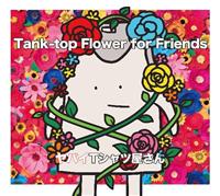 Tank-top Flower for Friends ʏ