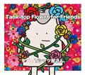 Tank-top Flower for Friends ʏ