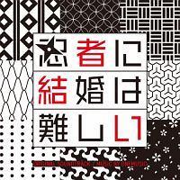 �t�W�e���r�n�h���} �u�E�҂Ɍ����͓���v �I���W�i���T�E���h�g���b�N