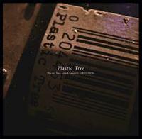 Plastic Tree Live Chronicle ～2012-2020～【Disc.3&Disc.4】 | 宅配CDレンタルのTSUTAYA  DISCAS