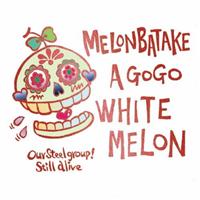 WHITE MELON