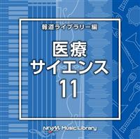 NTVM Music Library 񓹃Cu[ ÁETCGX11