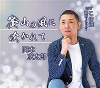 �yMAXI�z���R�̕��ɐ������/���̓�/���ʁ`�C�r�����`(�}�L�V�V���O��)