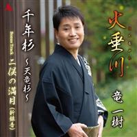 �yMAXI�z�ΐ���/��N���`�V�����`(�}�L�V�V���O��)