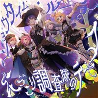 �yMAXI�z�V���E�^�C���E���[���[/�ɂ�����^^�������̃e�[�}(�}�L�V�V���O��)