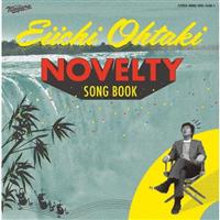 ���r�� NOVELTY SONG BOOK | NIAGARA ONDO BOOK
