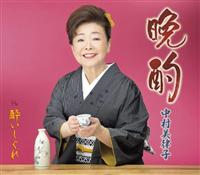 �yMAXI�z�ӎ�/����������(�}�L�V�V���O��)