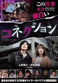 �R�l�N�V����