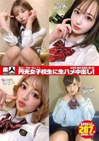 素人トーキョーＮＯ．１１　円光女子校生に生ハメ中出し！　みずき／める／のぞみ／あいかの画像