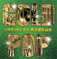 �S�[���h�E�|�b�v �n���E�b�h�V�l�} ���t�y��i�W