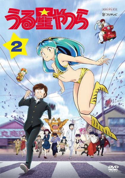 うる星やつら 48巻分【DVD・映画・レンタル】 DVD/ブルーレイ アニメ