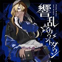 �yMAXI�z�������J�E���g�_�E���y�ʏ�Ձz(�}�L�V�V���O��)