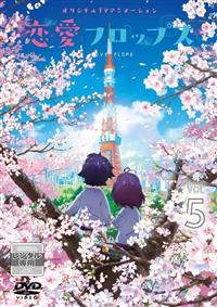 �����t���b�v�X